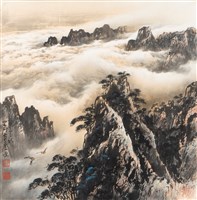 藏品(雲山浩蕩)的圖片