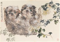 藏品(相伴)的圖片