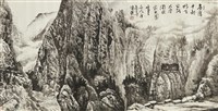 藏品(台灣中橫一景)的圖片