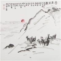 藏品(日昇之都)的圖片