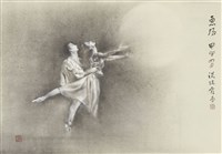 藏品(惠風)的圖片