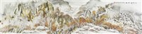藏品(白雪醉金秋)的圖片