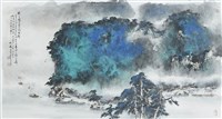 藏品(春風又綠江南岸)的圖片