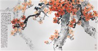 藏品(木棉紅占嶺南春)的圖片