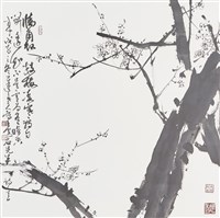 藏品(凌寒獨自開)的圖片