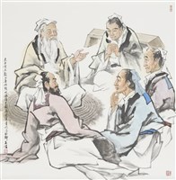 藏品(論語先進篇)的圖片