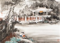 藏品(中山公園景觀)的圖片