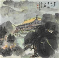 藏品(碧血丹心黃花仙殿)的圖片