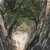 藏品(國父紀念館之我觀)的圖片