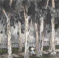 藏品(晨起練功健身強國)的圖片