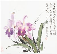 藏品(美齡佳譽世無雙)的圖片