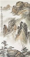 藏品(高山仰止)的圖片