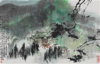 藏品(陽明山中山樓)的圖片