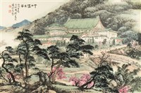 藏品(中山樓之春)的圖片