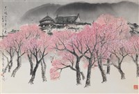 藏品(中山樓四十周年誌慶)的圖片