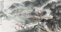 藏品(陽明山中山樓圖)的圖片
