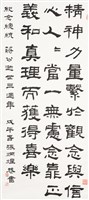 藏品(蔣公嘉言)的圖片