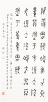 藏品(蔣公嘉言)的圖片