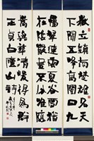 藏品(王貞白廬山詩)的圖片