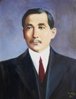 藏品(國父像)的圖片