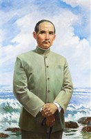 藏品(國父畫像)的圖片