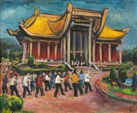 藏品(太極)的圖片