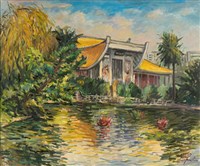 藏品(逸仙神采)的圖片