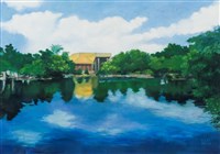 藏品(中山公園)的圖片