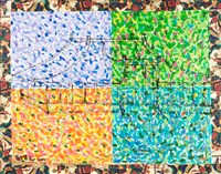 藏品(國父紀念館風采)的圖片