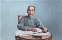 藏品(國父畫像)的圖片