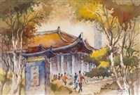 藏品(中山公園)的圖片