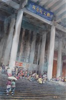 藏品(雨中畫興濃)的圖片