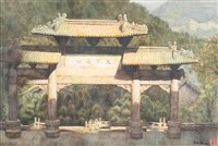 藏品(光之歌)的圖片