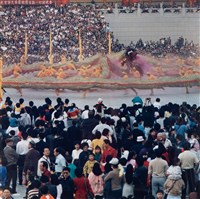 藏品(舞龍)的圖片