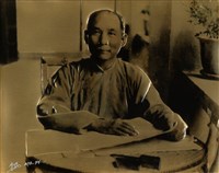 藏品(國父肖像銅雕畫)的圖片