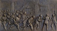 藏品(國父革命建國史蹟浮雕_4.廣州起義，碧血黃花)的圖片