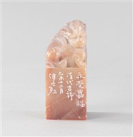 館藏編號:M_2_007的藏品圖