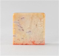 藏品(中華民國六十七年印)的圖片