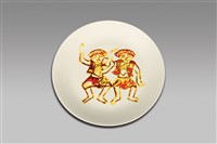 藏品(原住民裝飾盤/豐收舞曲)的圖片