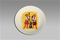 藏品(原住民裝飾盤/日月潭邵族杵歌)的圖片