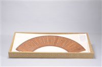 藏品(竹簡)的圖片