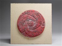 藏品(年年有餘壁飾)的圖片