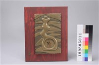 藏品(時來運轉(一))的圖片