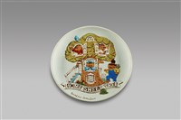 藏品(卡通熊系列：皿/樹屋)的圖片