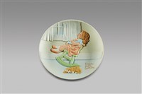 藏品(皿/搖椅)的圖片