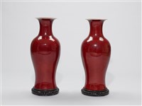 藏品(銅紅釉觀音瓶)的圖片