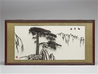 藏品(蕪湖鉄畫迎客松)的圖片