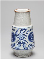 藏品(「慶豐收」青花人物紋瓶)的圖片