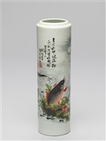 藏品(釉上彩魚藻紋筆筒)的圖片