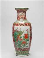 藏品(琺瑯彩孔雀紋盤口細頸瓶)的圖片
